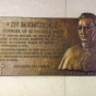 Plaque in memory of Father Michael J. Casey