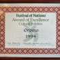 Award presented to the designers of a Oromo cultural exhibit at the Festival of Nations