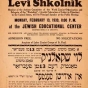 Poster advertising an event featuring Levi Shkolnik at the Jewish Educational Center in St. Paul. The poster announces that Shkolnik will speak at a public meeting to be held on February 13, 1939.