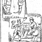 Black and white scan of "The situation changed." Minneapolis Journal, April 22, 1889. 