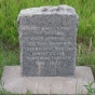 Military trials site marker
