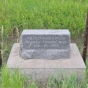 Marker at the site of Andrew Myrick's trading post