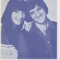 Sonny And Cher Aquatennial concert advertisement, 1967