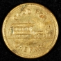 Color image of a Minneapolis Street Railway Company fare token (back), c.1905.