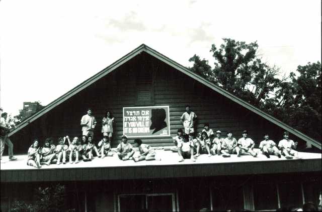 Black and white photograph of Herzl Camp, 1990. 