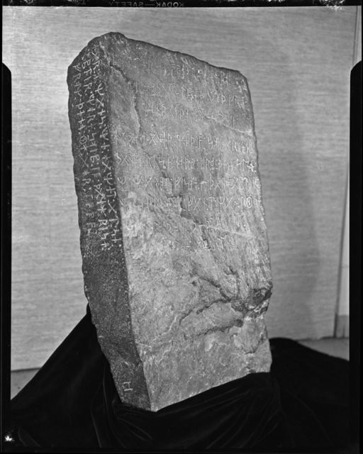Kensington Runestone replica, 1950