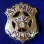 Photograph of John J. O'Connor’s chief-of-police badge