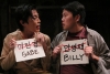 Color image of Gabe (Michael Sung-Ho) and Billy (Eric Sharp) in the Mu Performing Arts production of Middle Brother, written by Eric Sharp and directed by Robert Rosen, 2014. Michal Daniel, photographer.