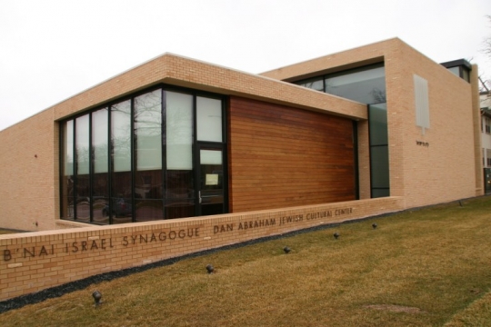 Color image of B’nai Israel Synagogue and Dan Abraham Cultural Center, c.2013. 