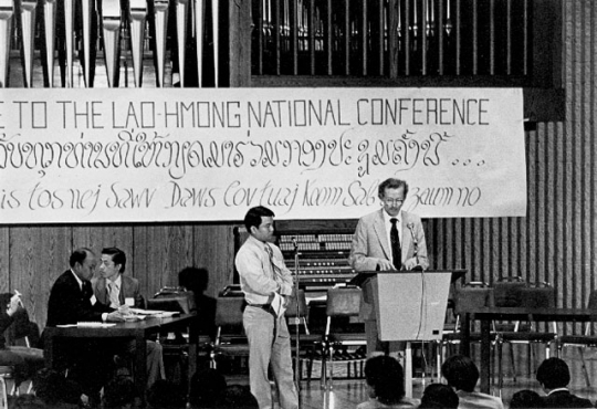 Black and white photograph of a Hmong conference at Concordia College. Photographed by Alan Ominsky in 1981.