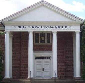 Color photograph of Shir Tikvah Synagogue.